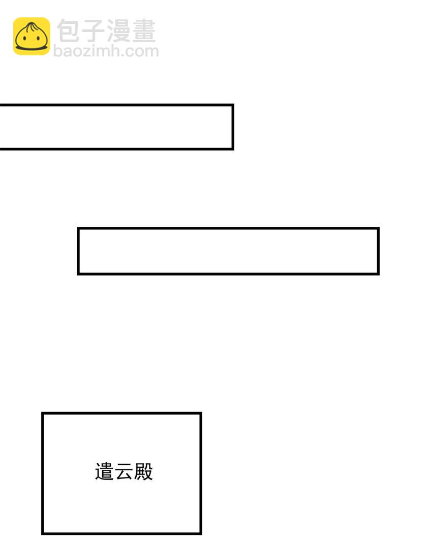 130 色令智昏-第132话