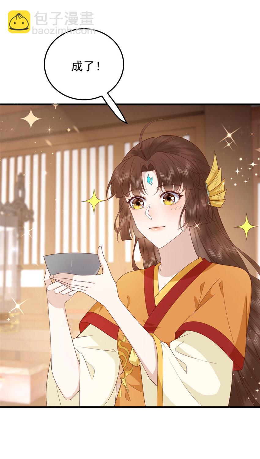 130 色令智昏-第132话