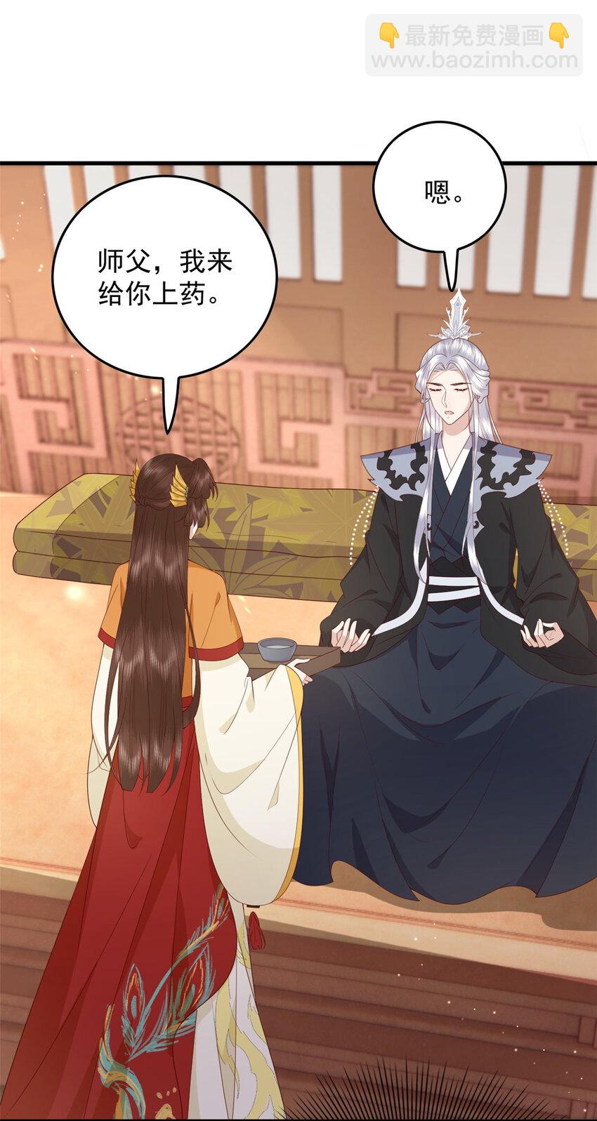 130 色令智昏-第132话