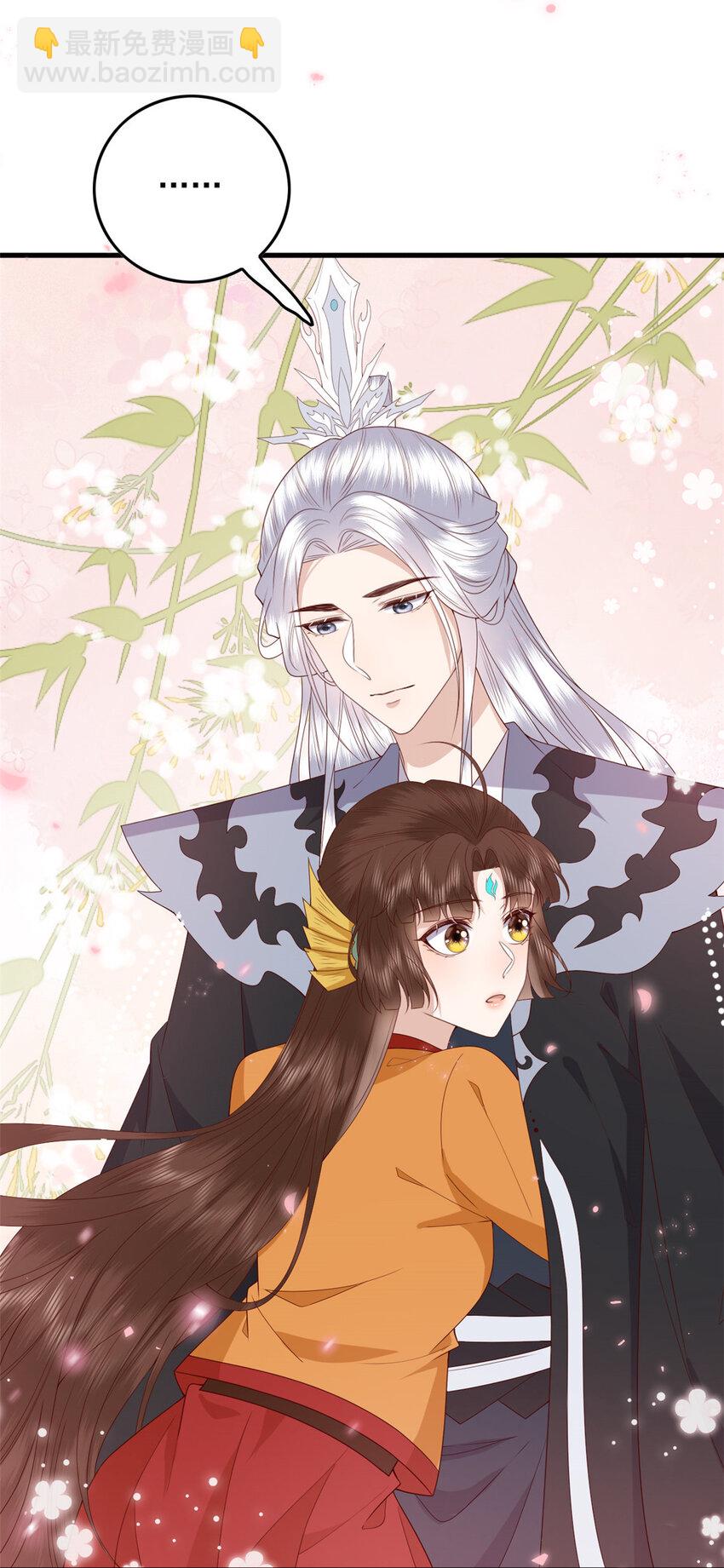 130 色令智昏-第132话