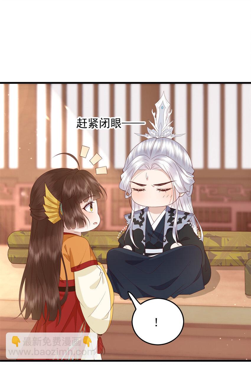 130 色令智昏-第132话