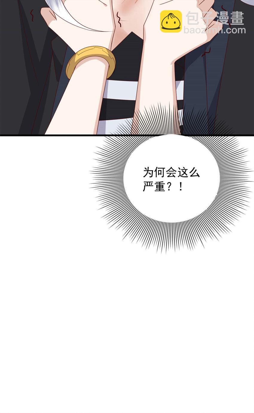 130 色令智昏-第132话