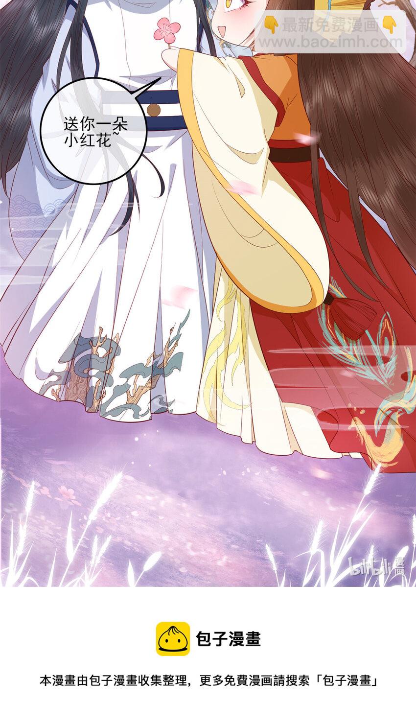 130 色令智昏-第132话