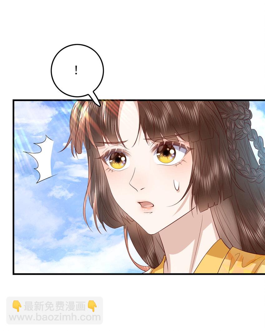 132 真相(1/2)-第134话