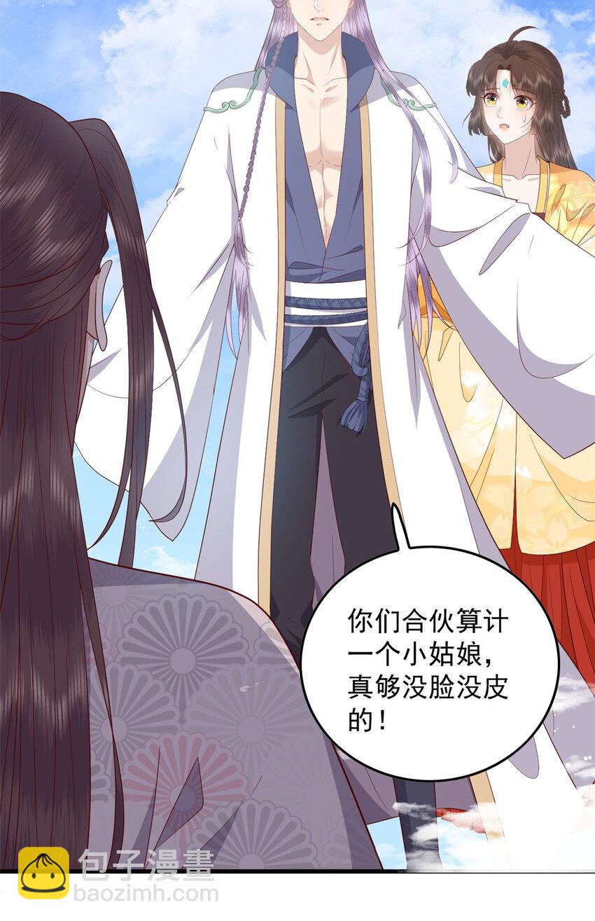 132 真相(1/2)-第134话