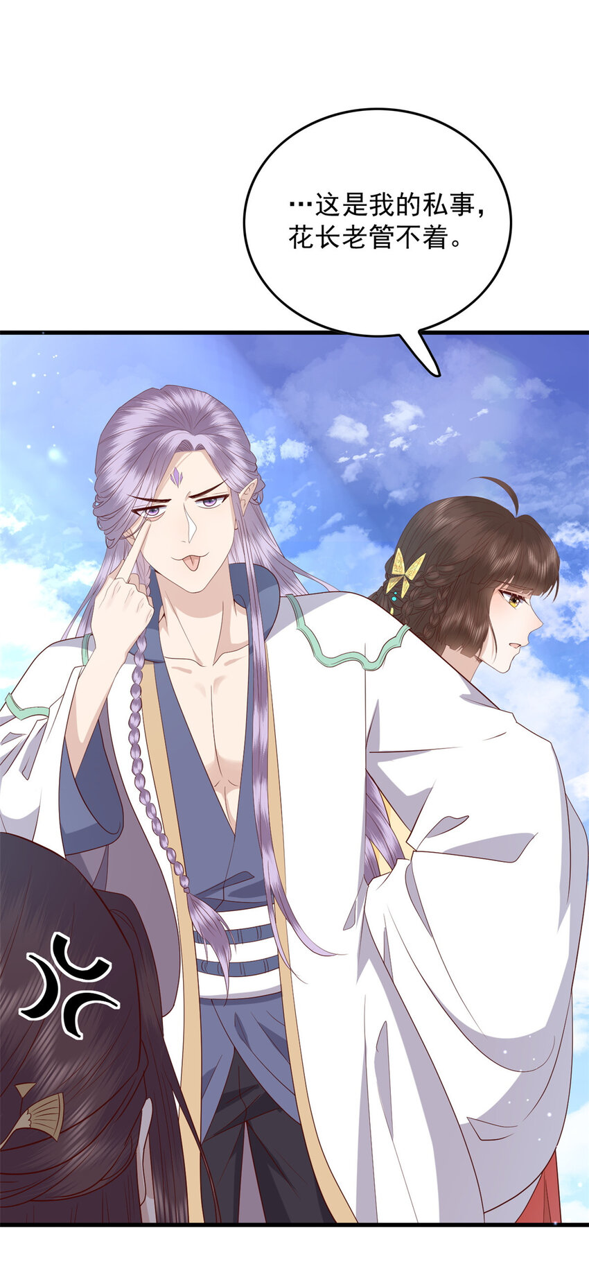 132 真相(1/2)-第134话