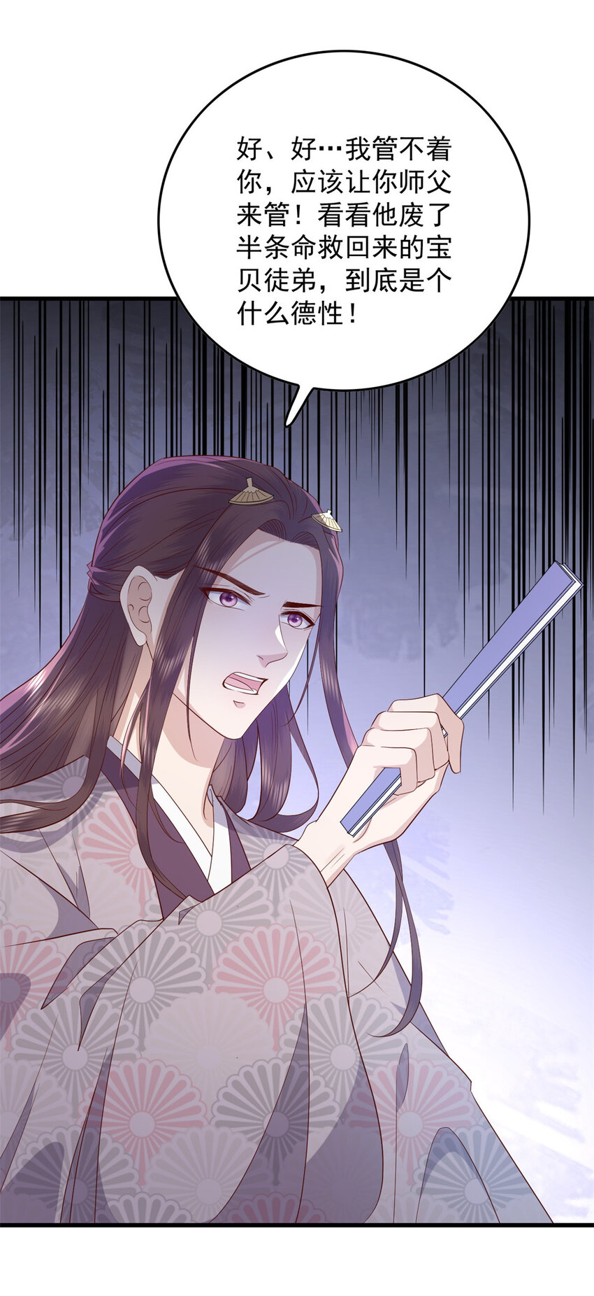 132 真相(1/2)-第134话