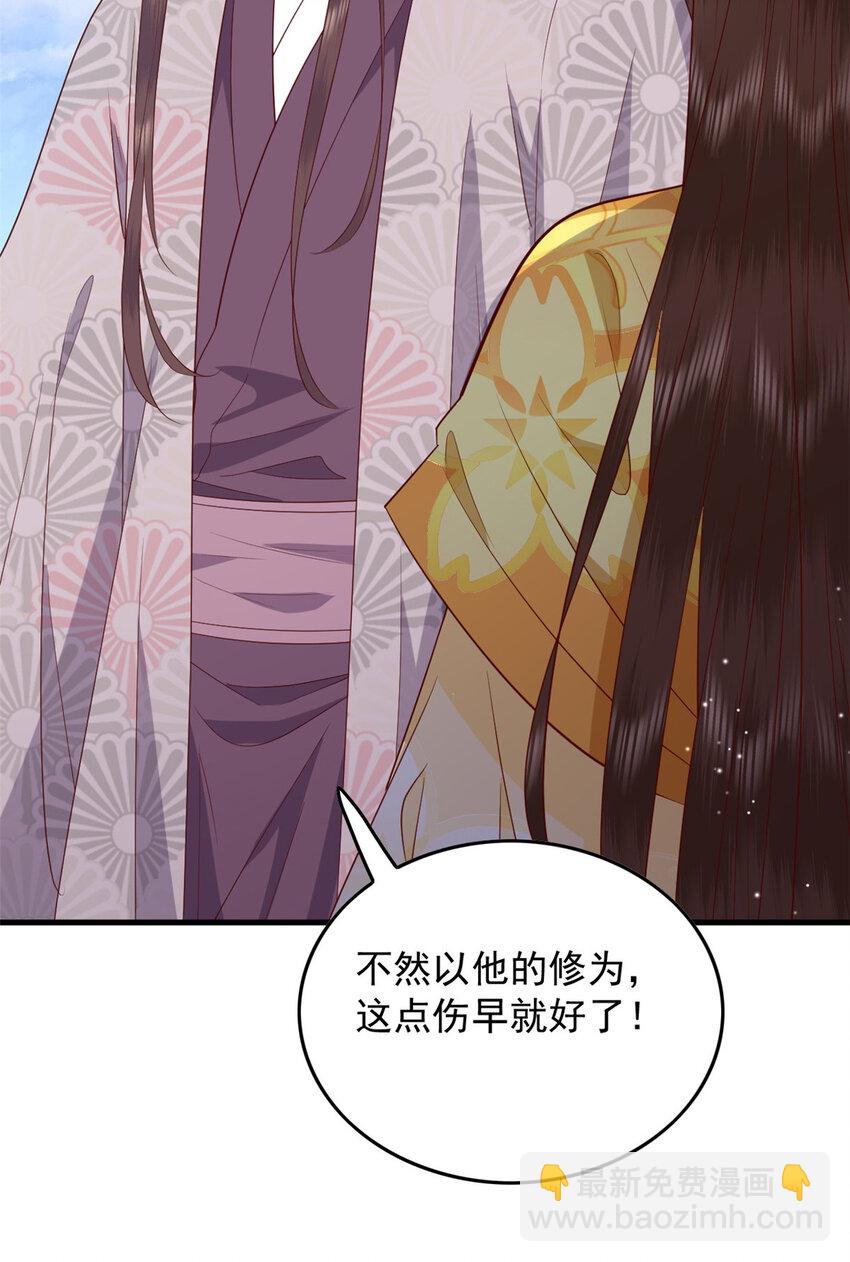 132 真相(1/2)-第134话