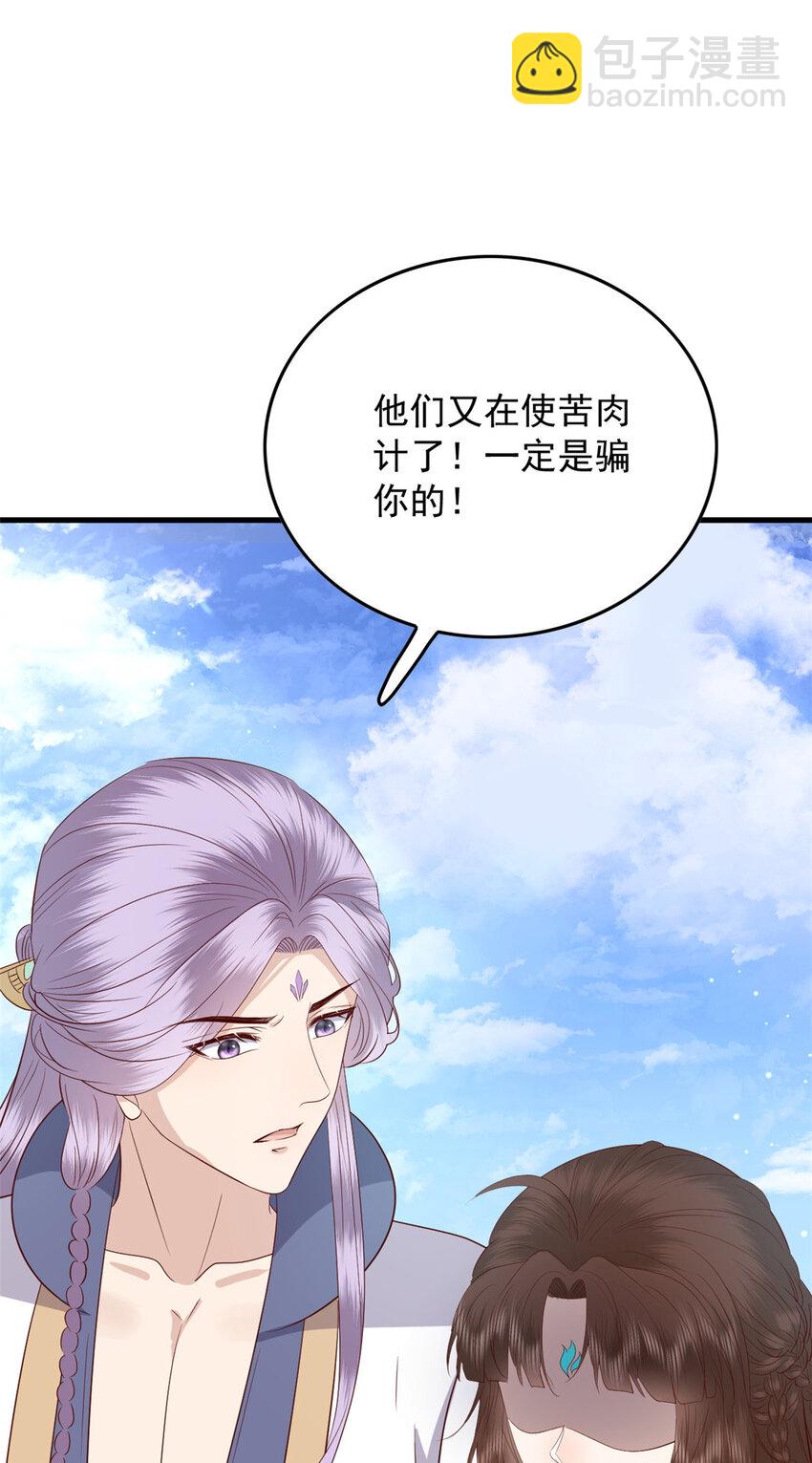 132 真相(1/2)-第134话