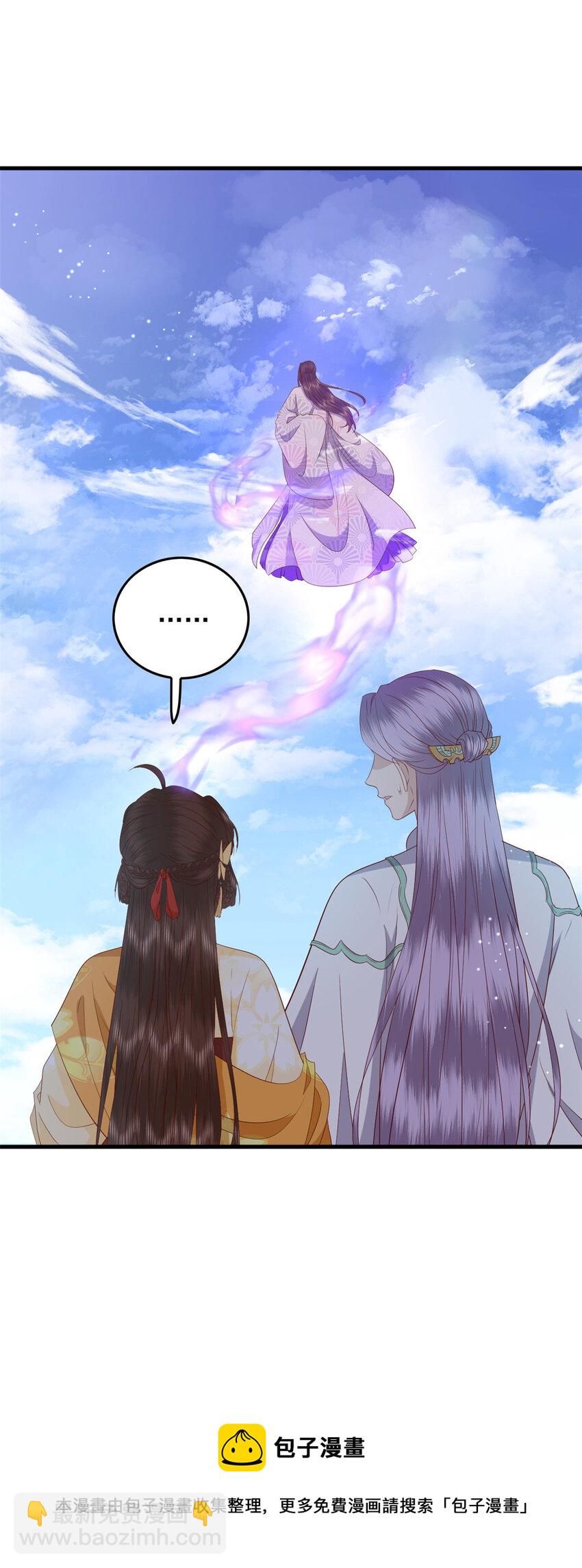 132 真相(1/2)-第134话