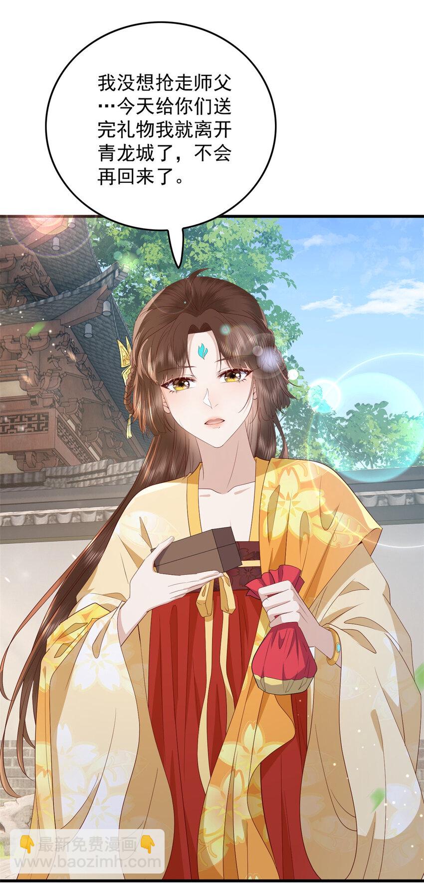 132 真相(1/2)-第134话