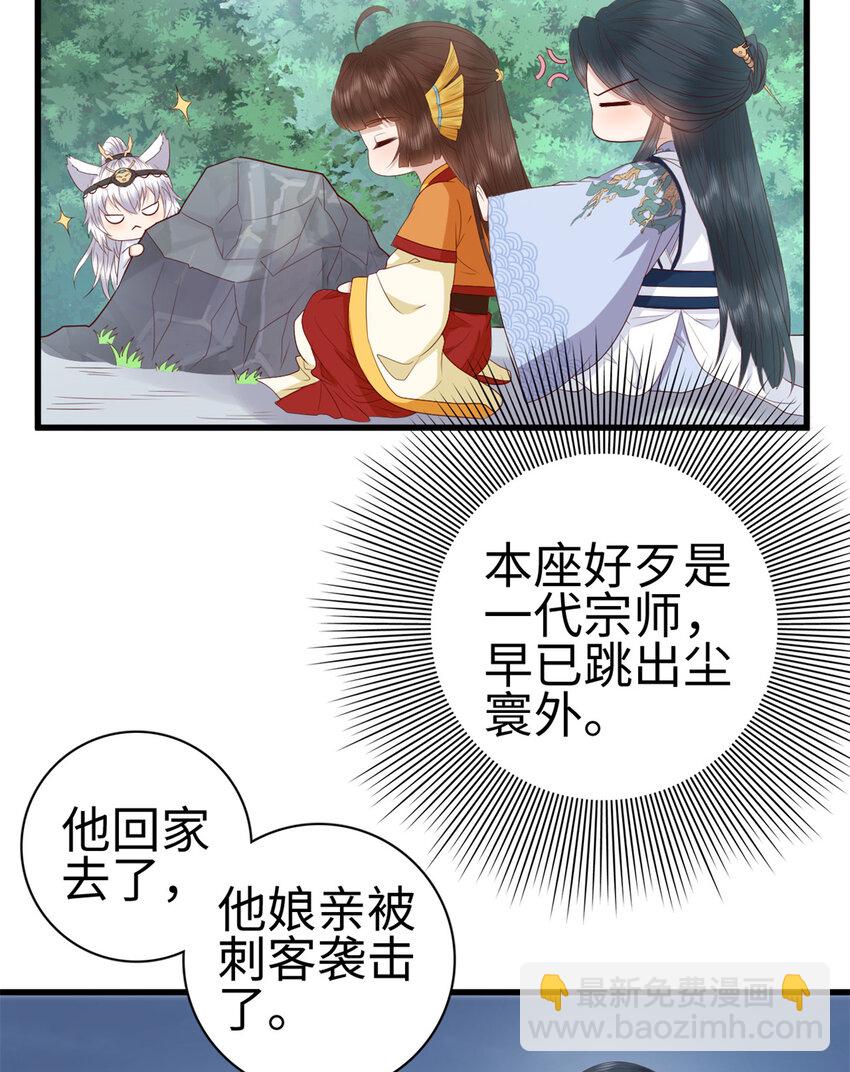 030 030(1/2)-第32话