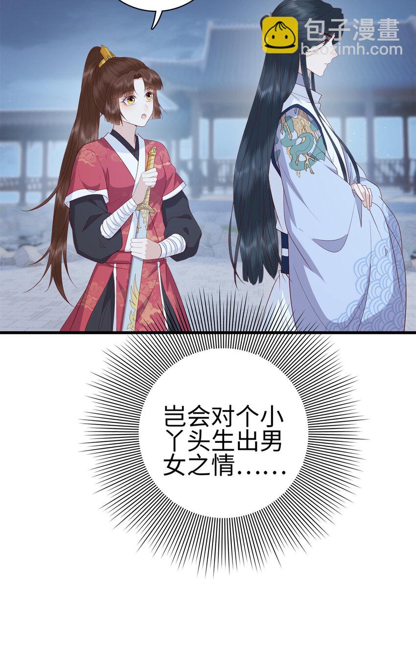 030 030(1/2)-第32话