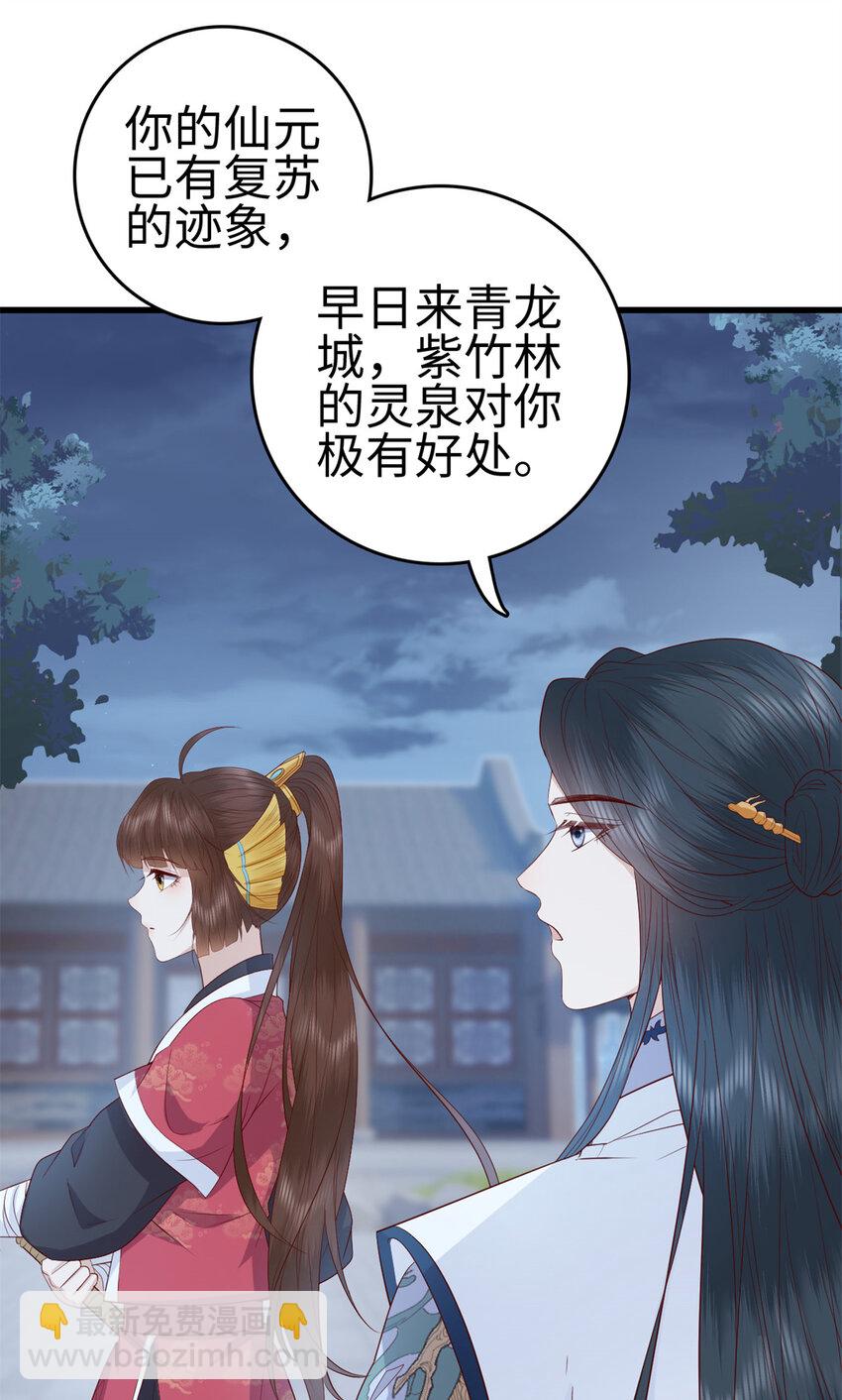 030 030(1/2)-第32话