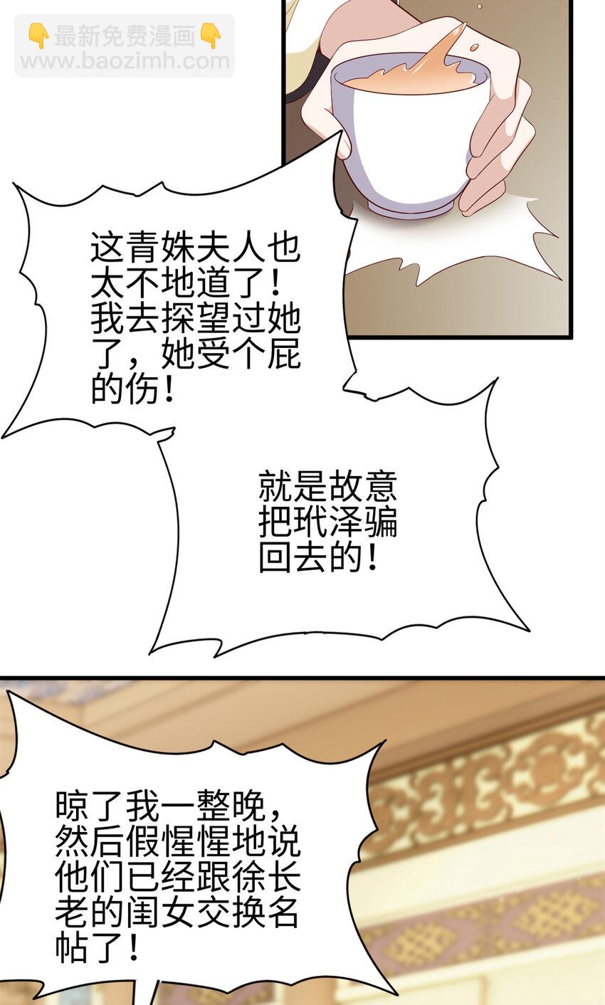 030 030(1/2)-第32话