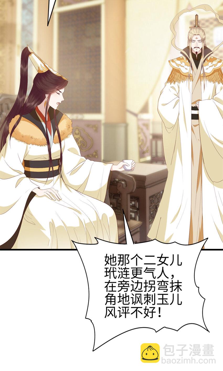 030 030(1/2)-第32话