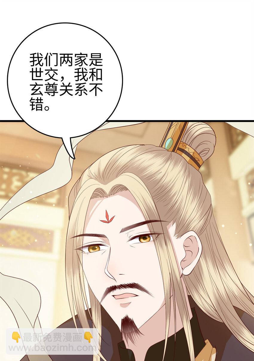 030 030(1/2)-第32话