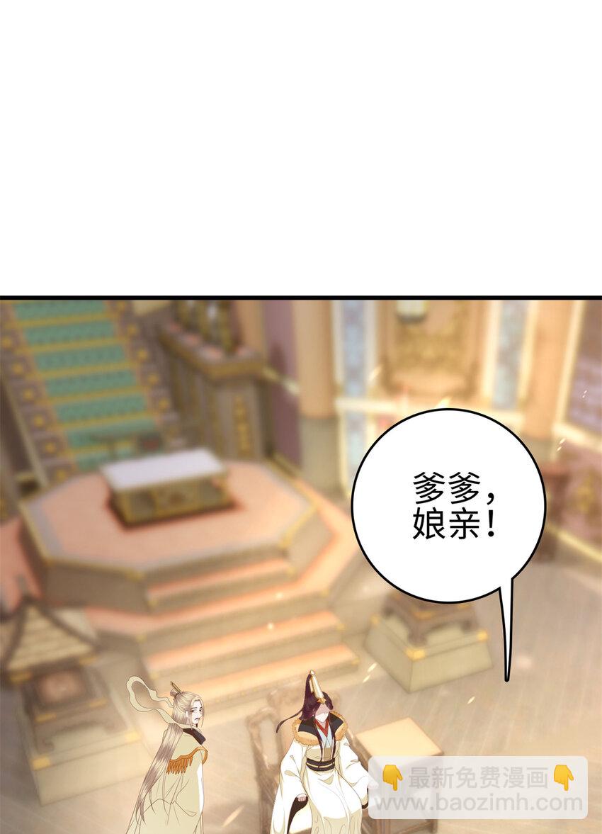 030 030(1/2)-第32话