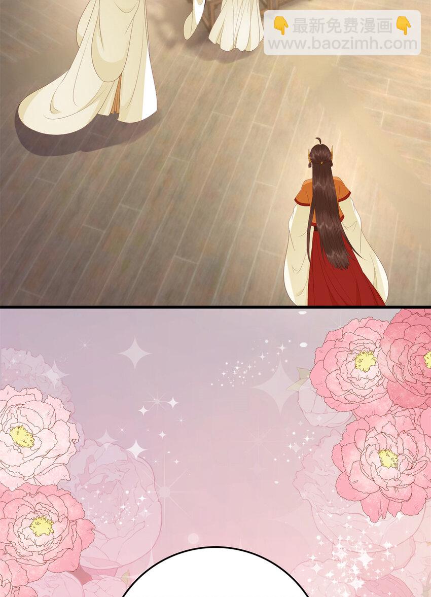 030 030(1/2)-第32话