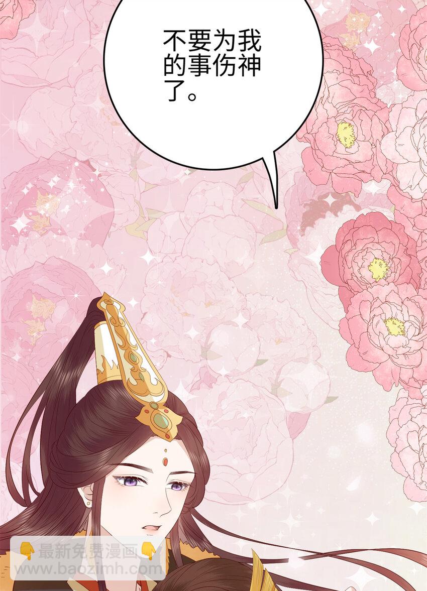 030 030(1/2)-第32话