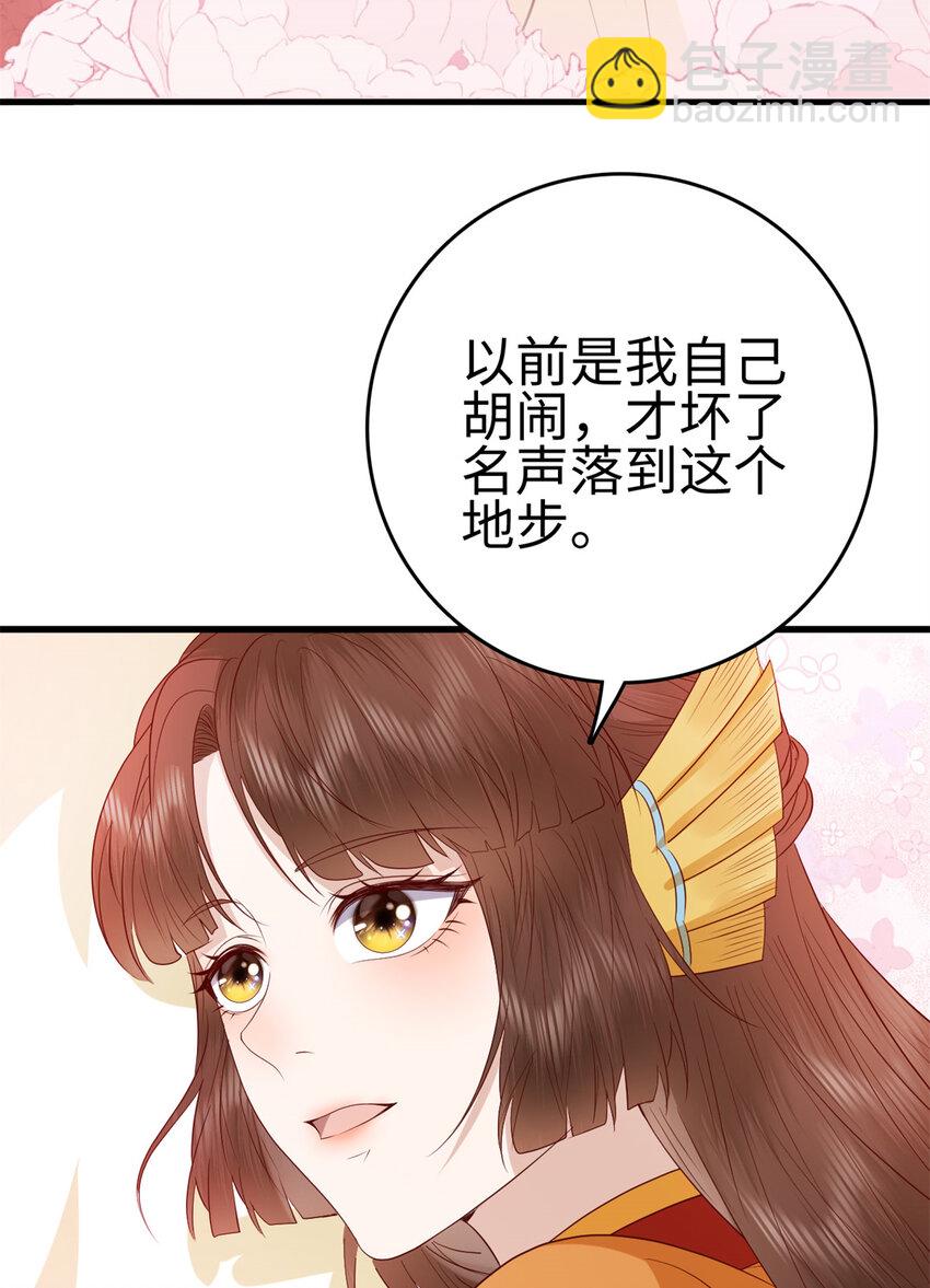 030 030(1/2)-第32话