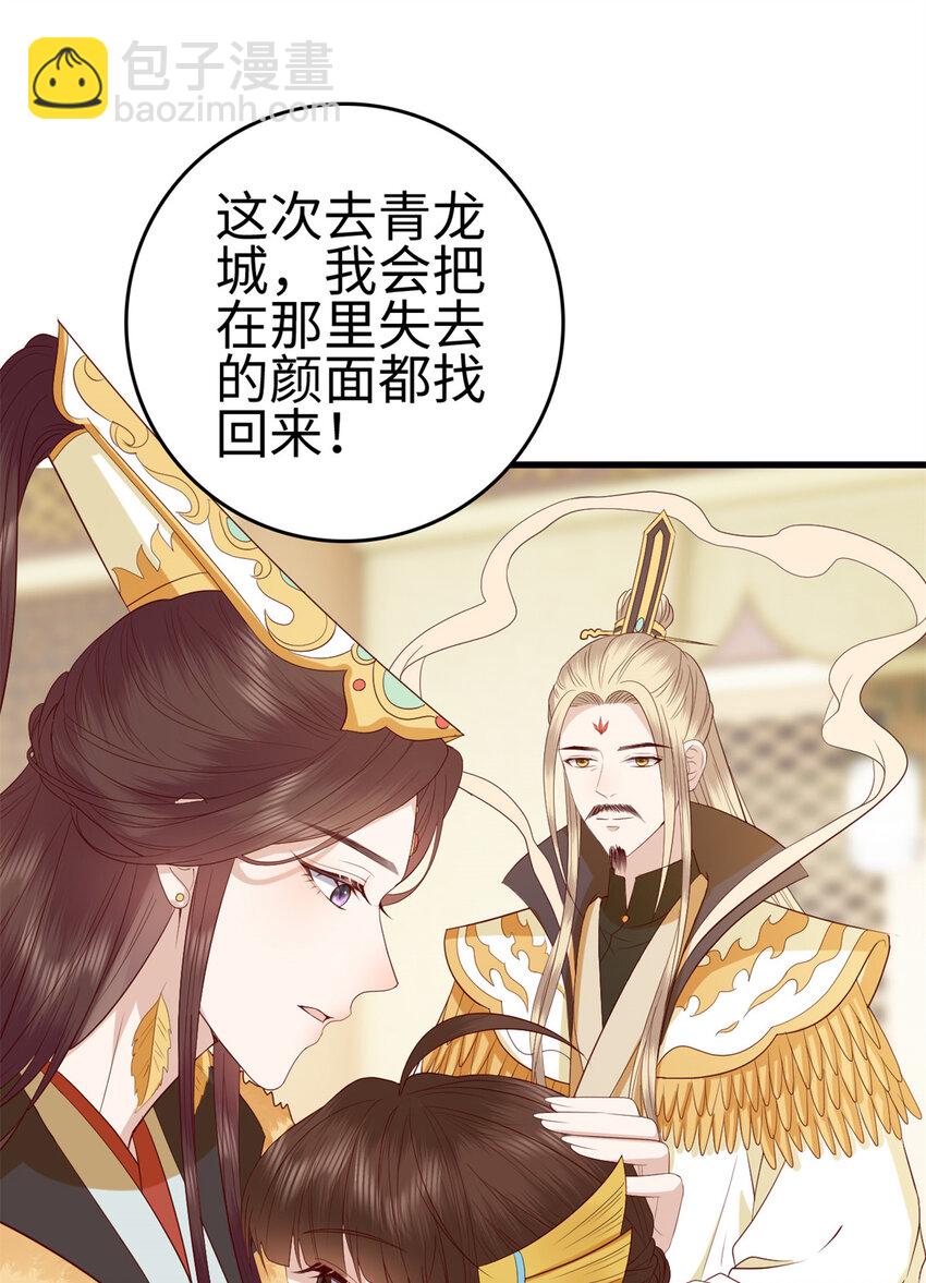 030 030(1/2)-第32话