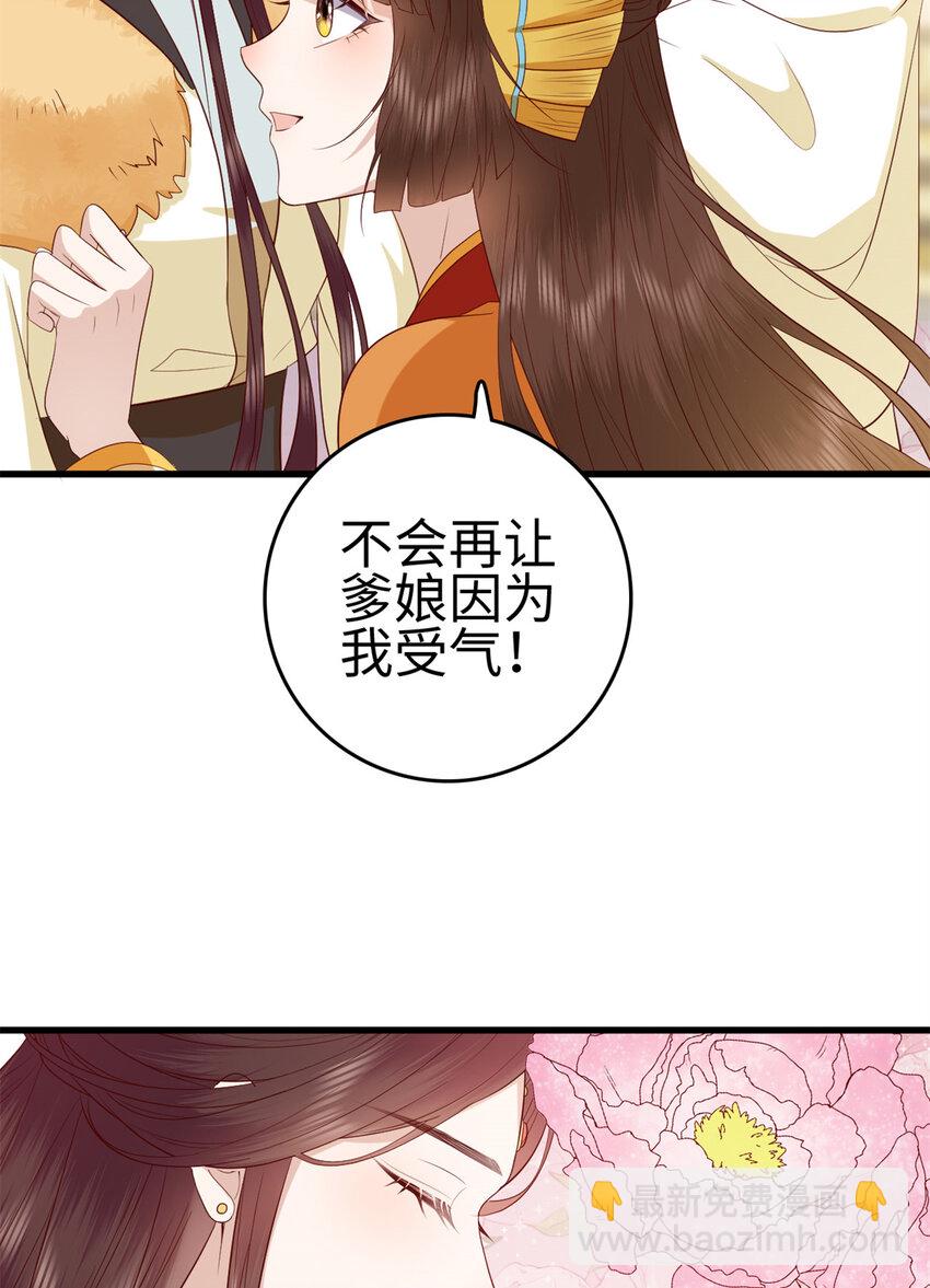 030 030(1/2)-第32话