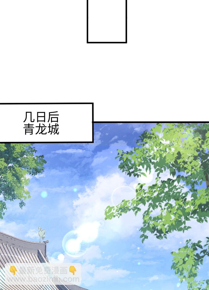 030 030(1/2)-第32话