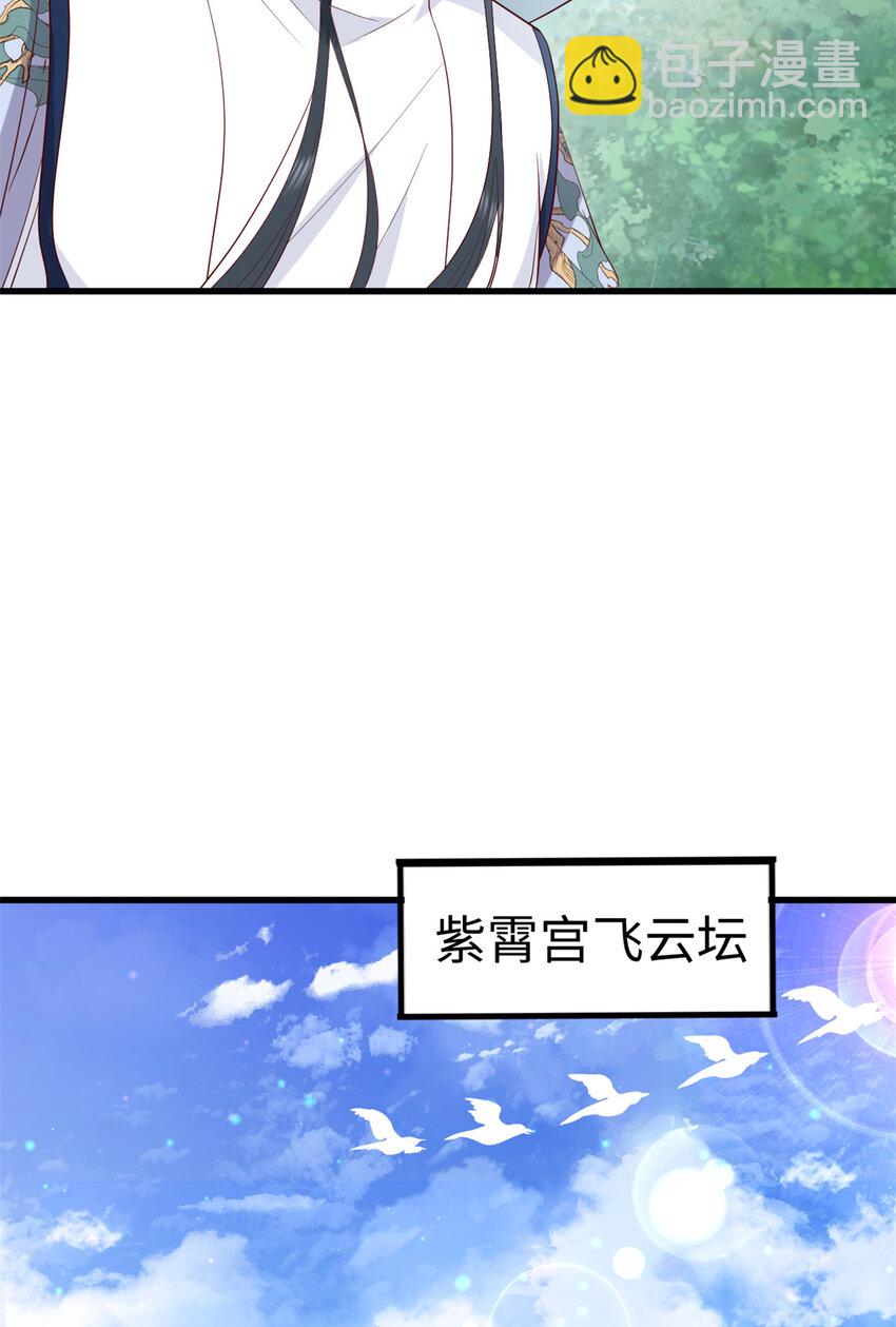 030 030(1/2)-第32话