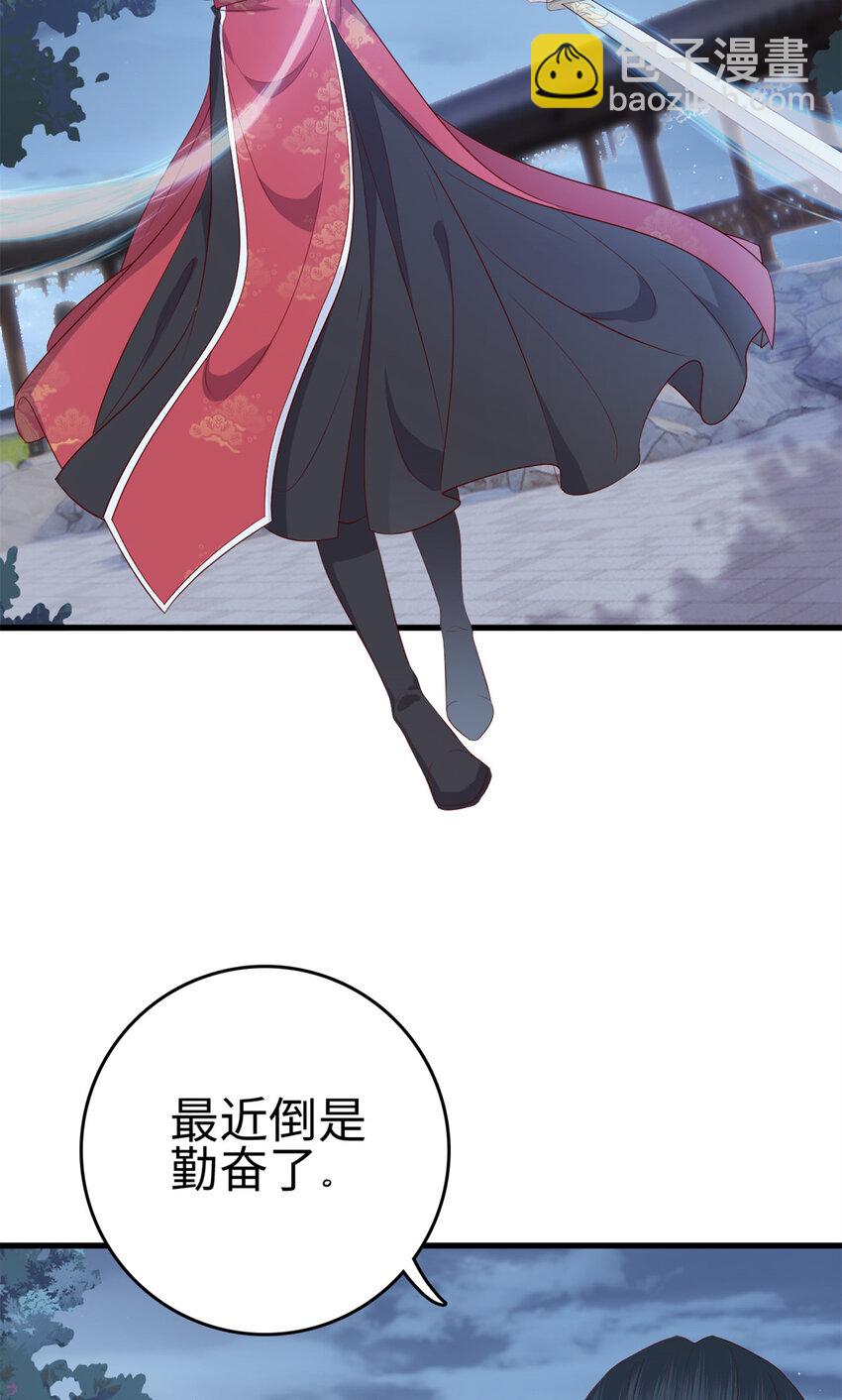 030 030(1/2)-第32话