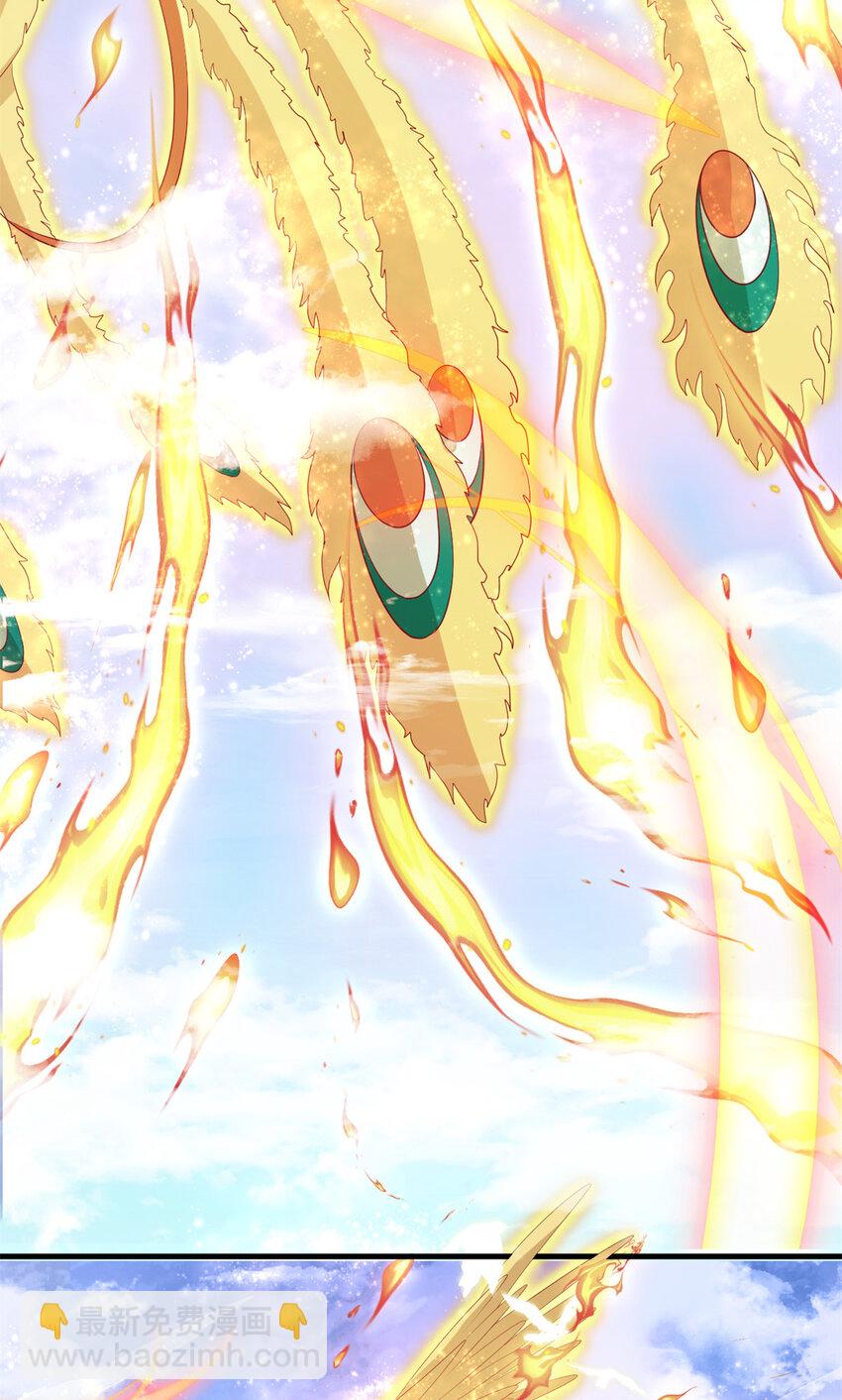 030 030(1/2)-第32话