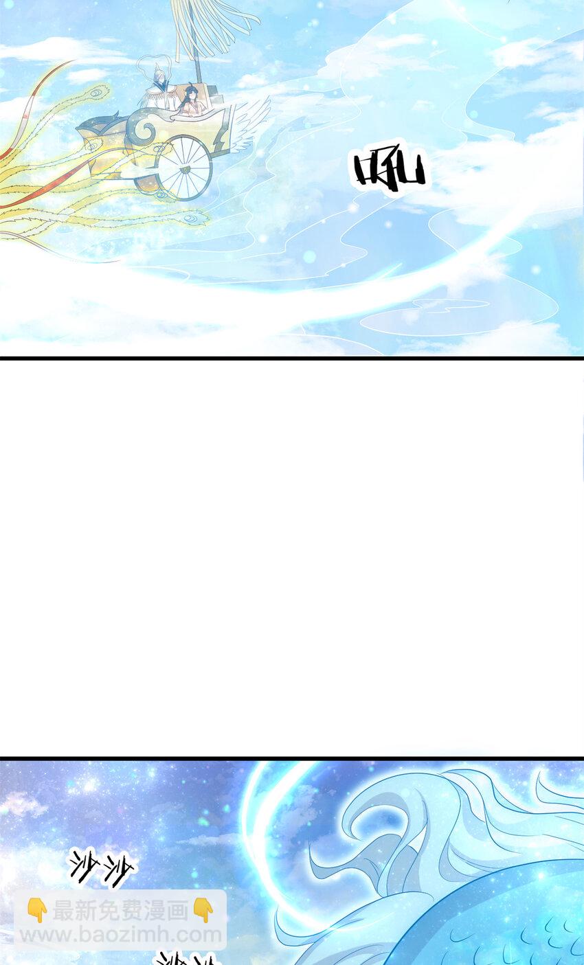 030 030(1/2)-第32话