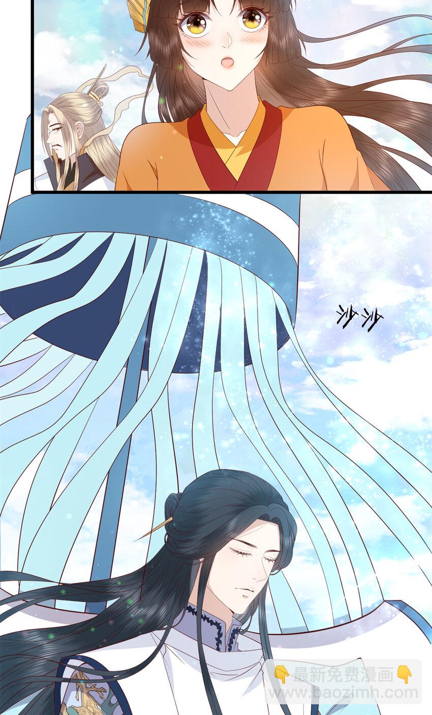 030 030(1/2)-第32话