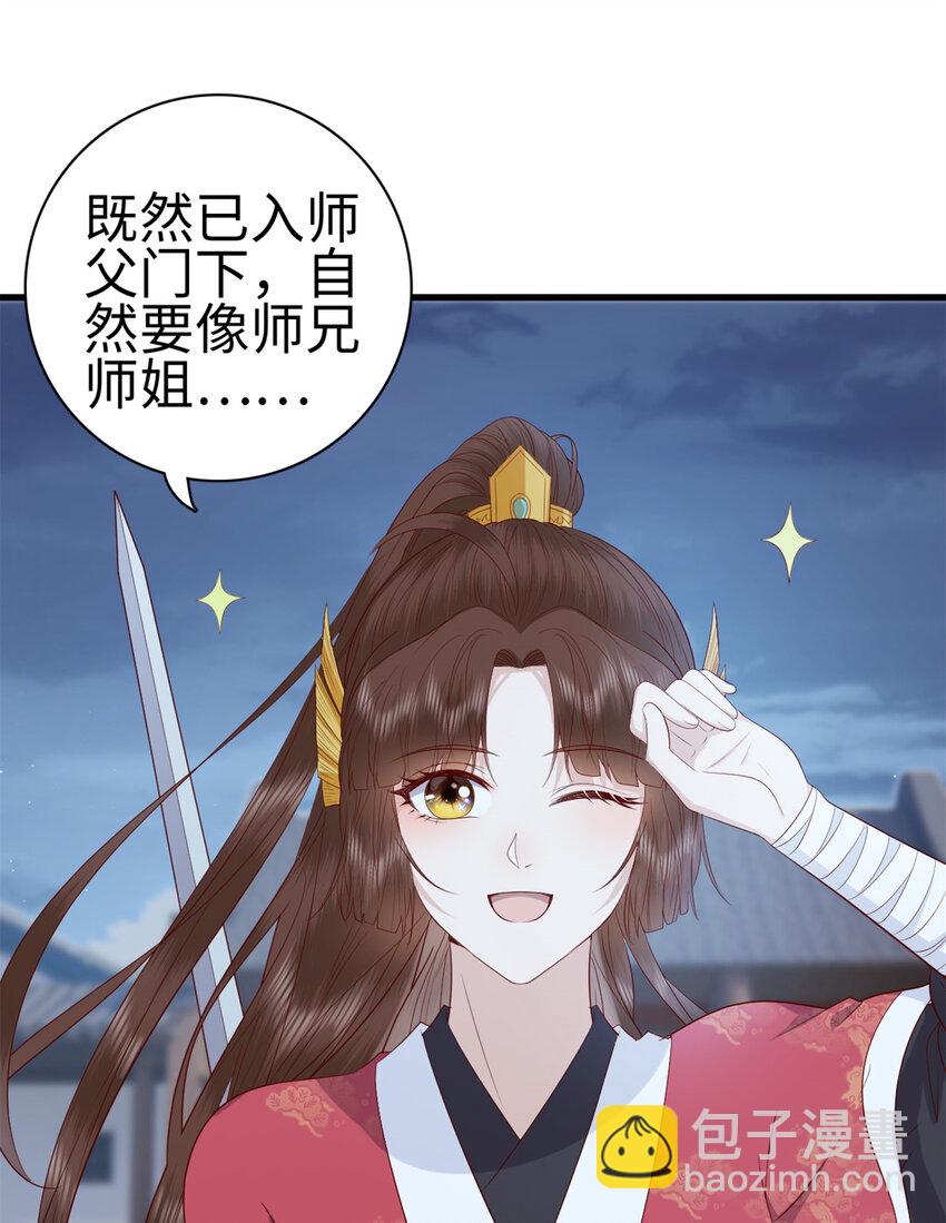 030 030(1/2)-第32话