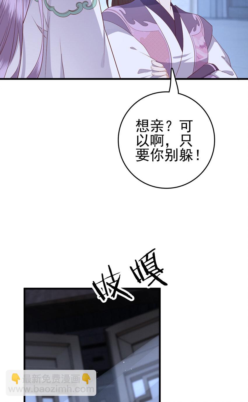 040 040(1/2)-第42话