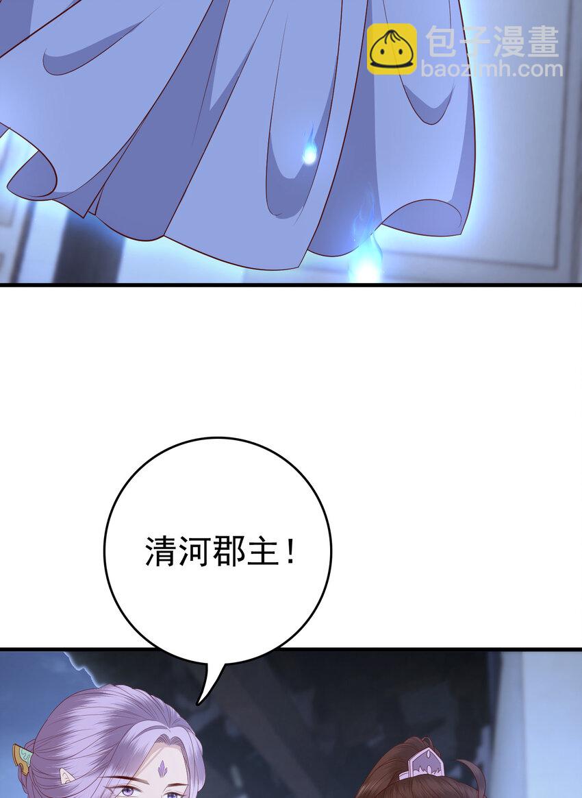 040 040(1/2)-第42话