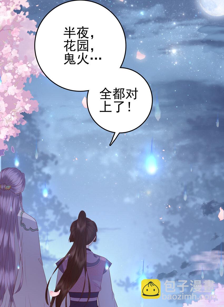 040 040(1/2)-第42话