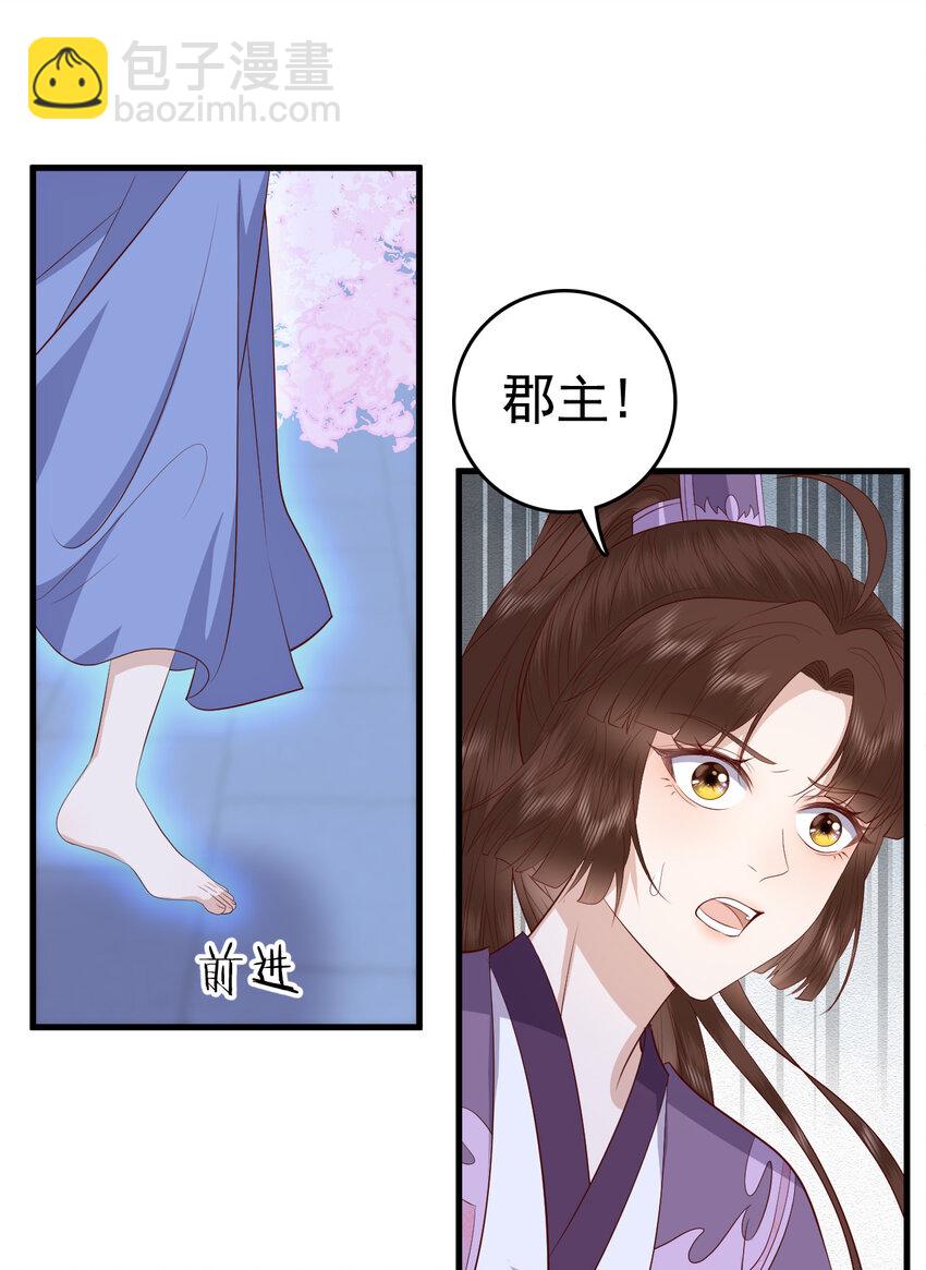 040 040(1/2)-第42话