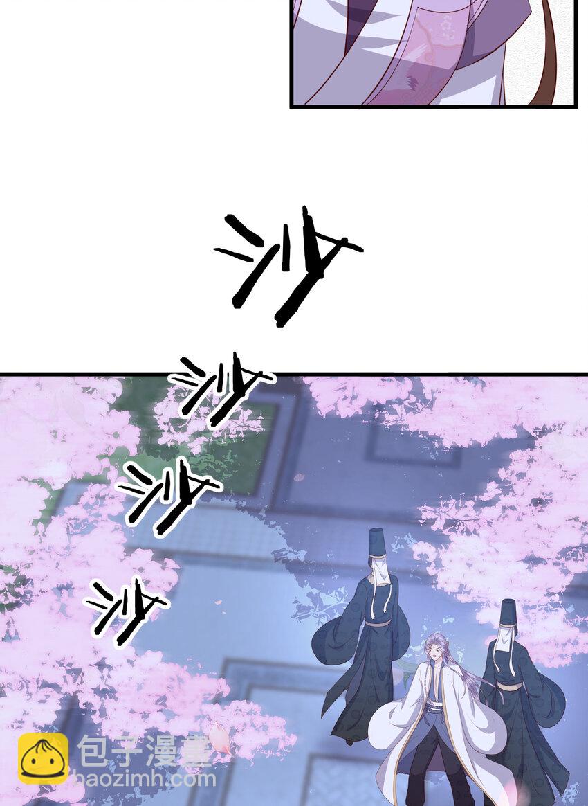 040 040(1/2)-第42话