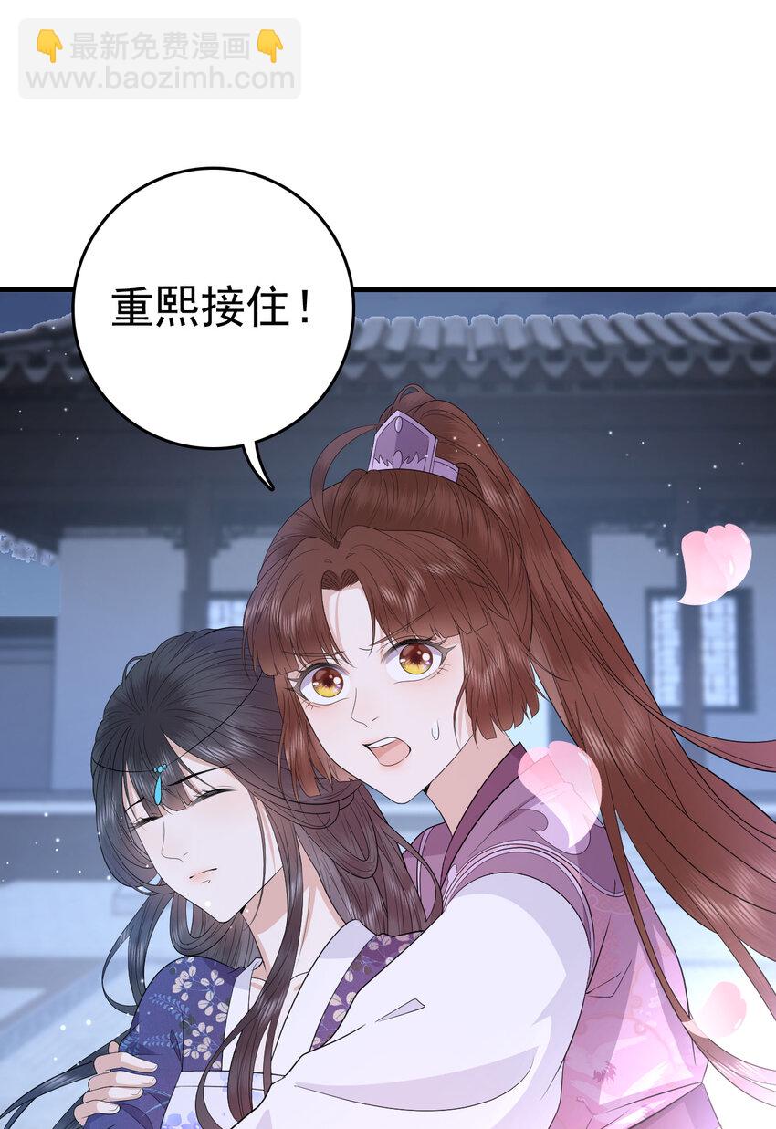 040 040(1/2)-第42话