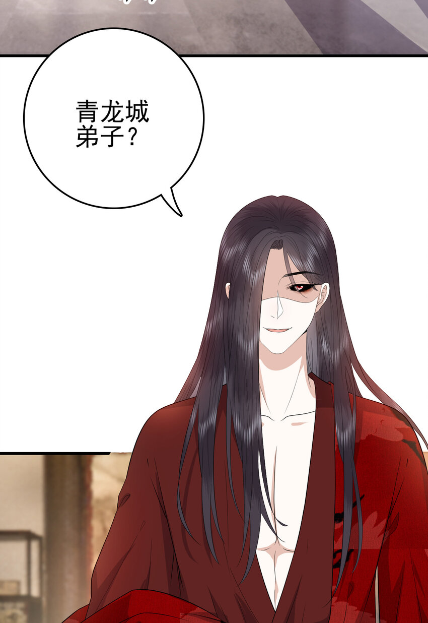 040 040(1/2)-第42话