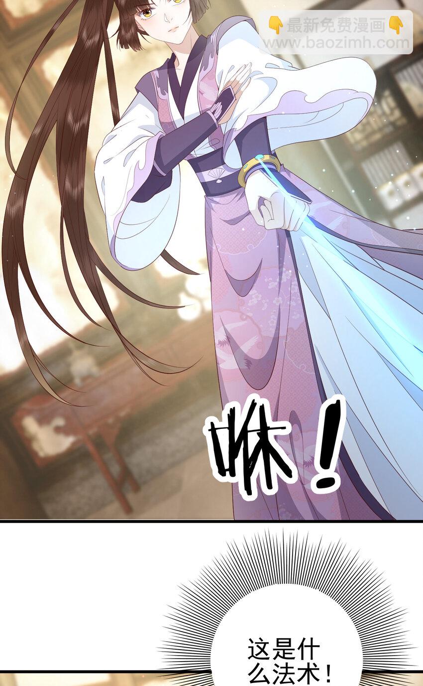 040 040(1/2)-第42话