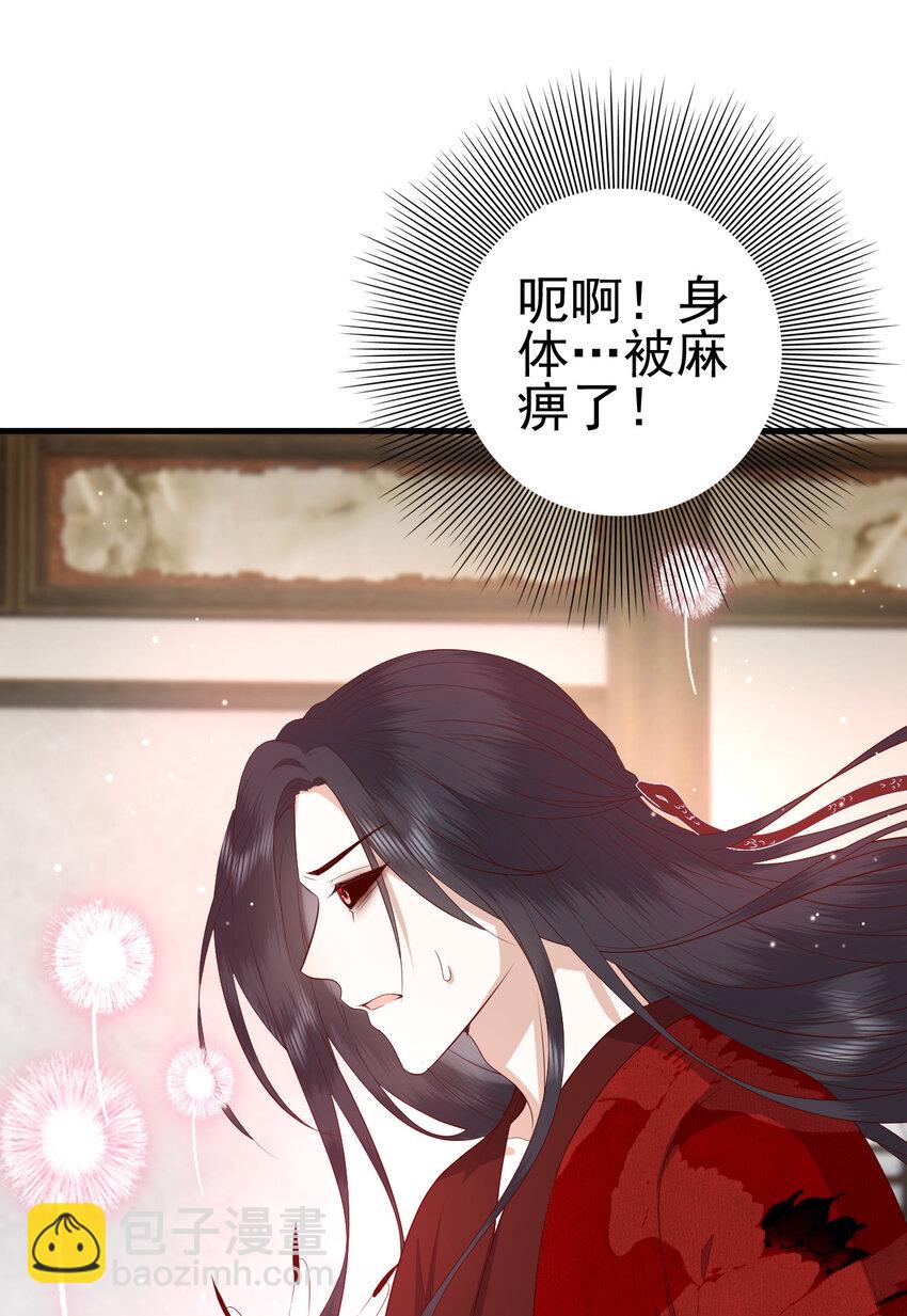 040 040(1/2)-第42话