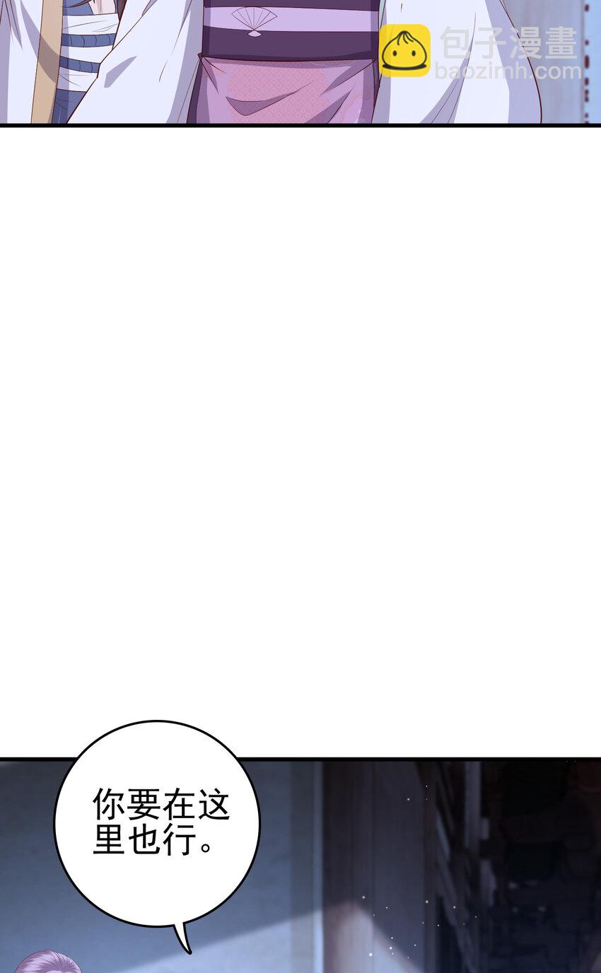 040 040(1/2)-第42话