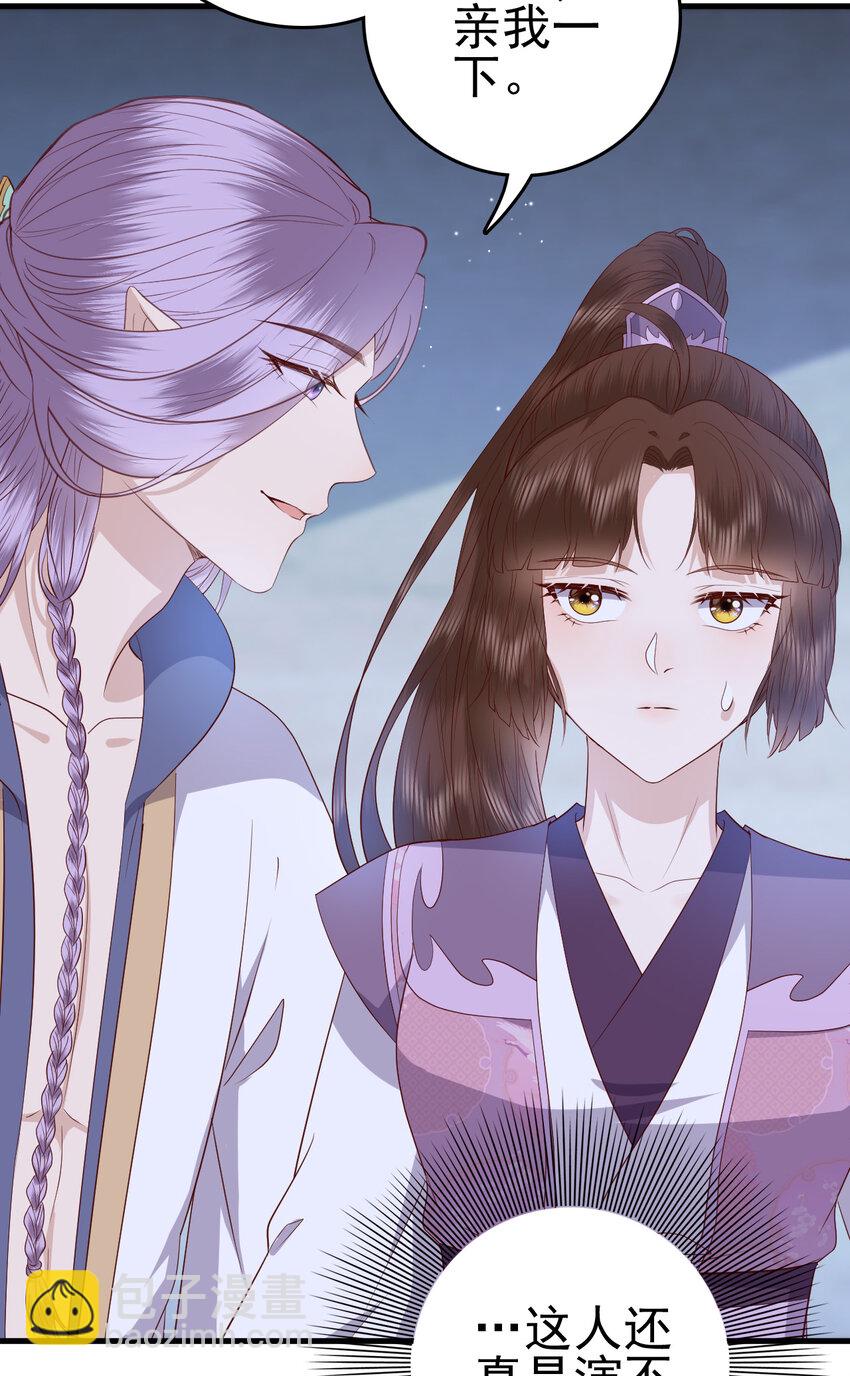 040 040(1/2)-第42话