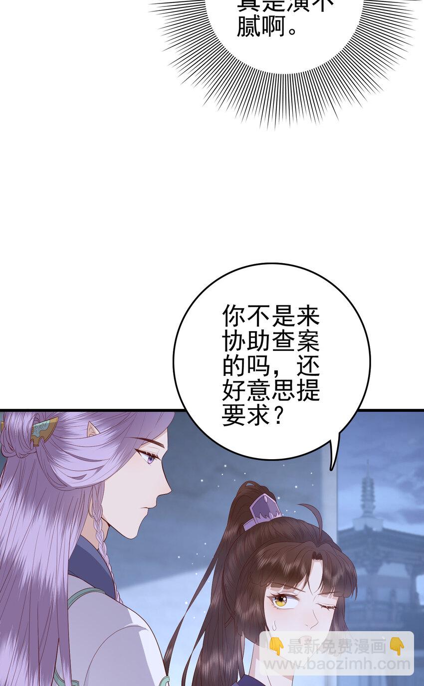 040 040(1/2)-第42话