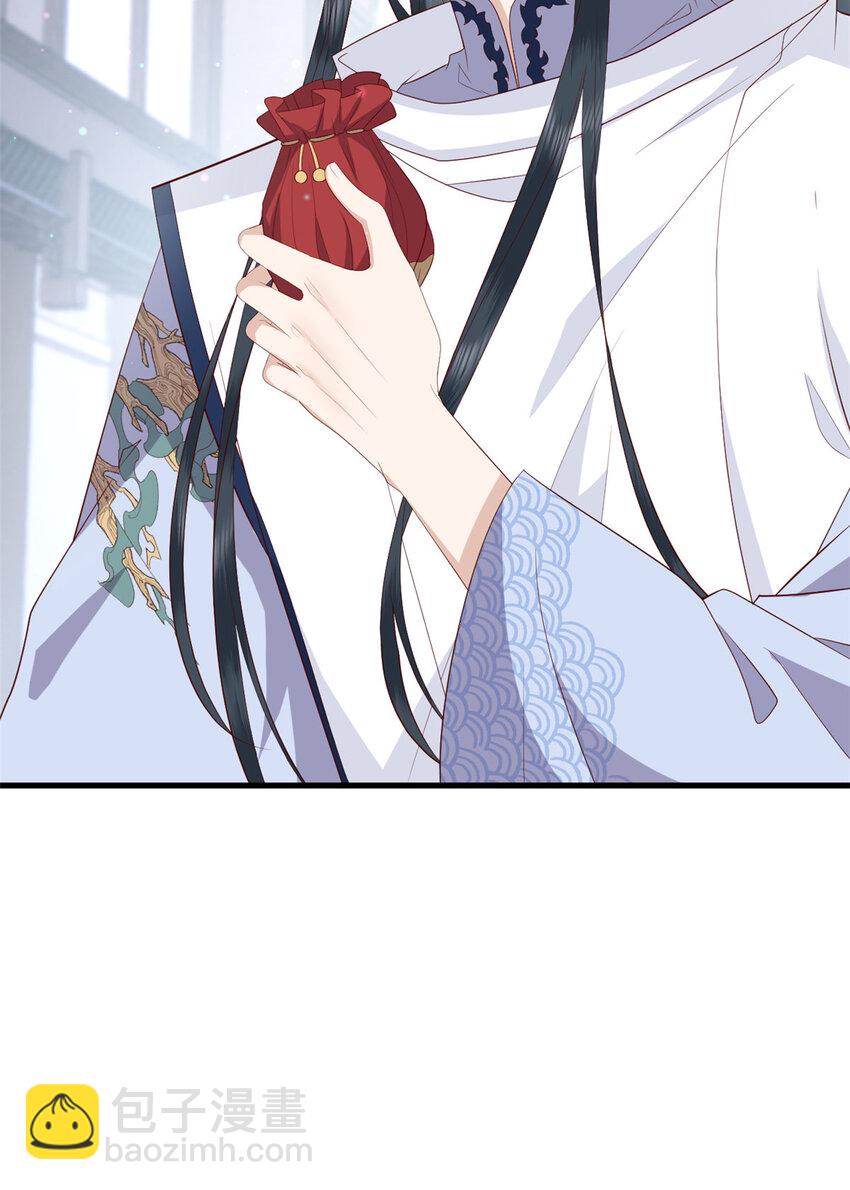 042 人与人之间的关系-第44话