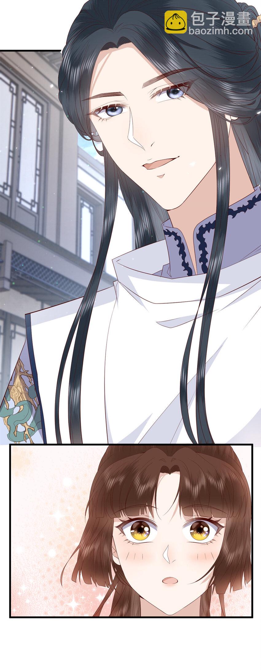 042 人与人之间的关系-第44话