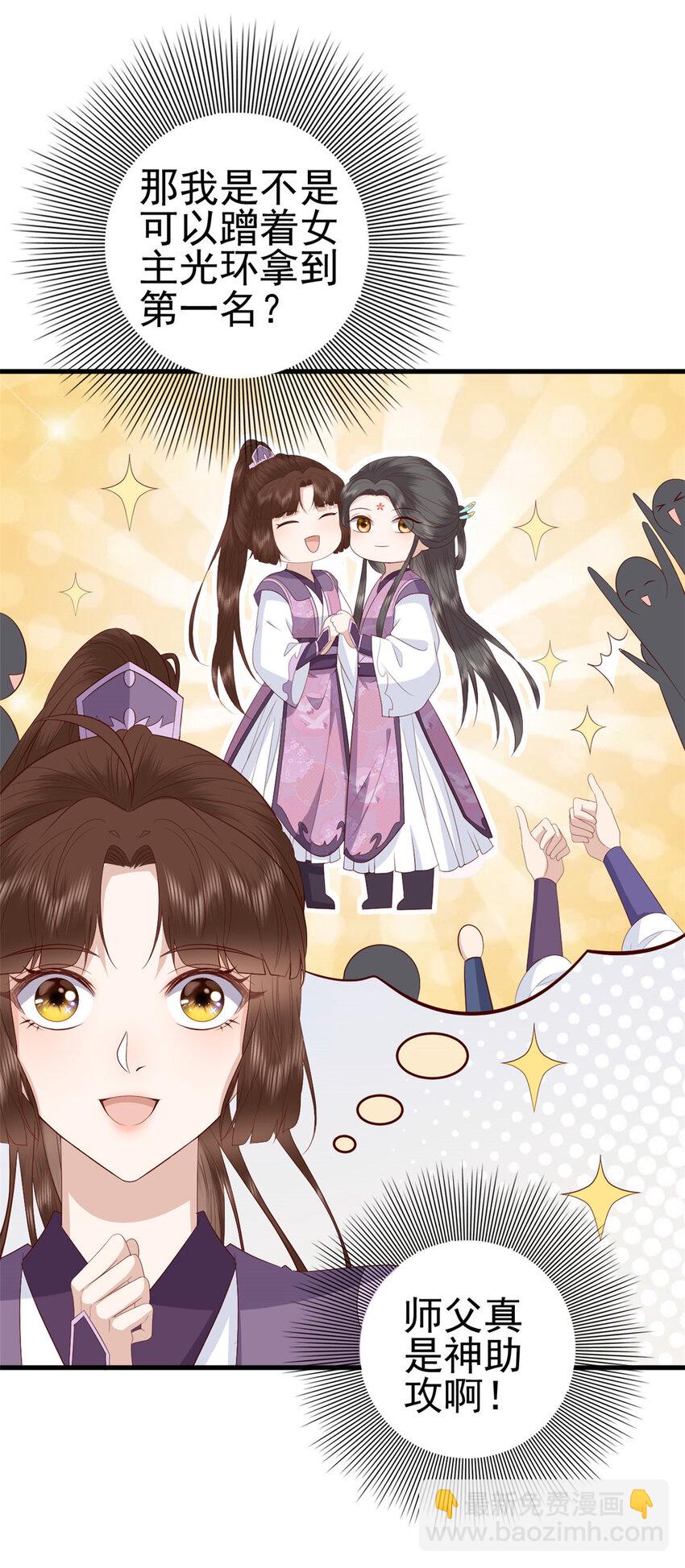 042 人与人之间的关系-第44话