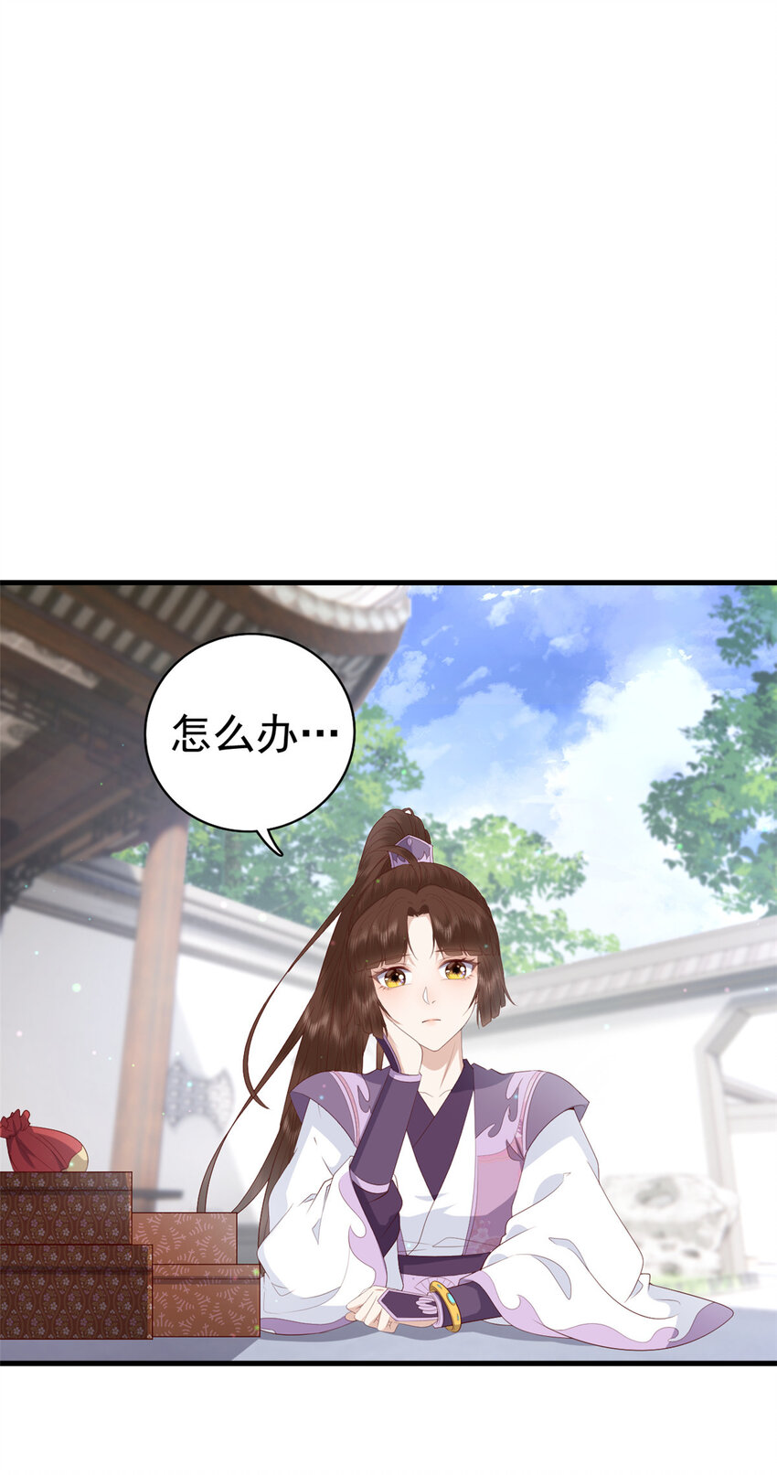 042 人与人之间的关系-第44话